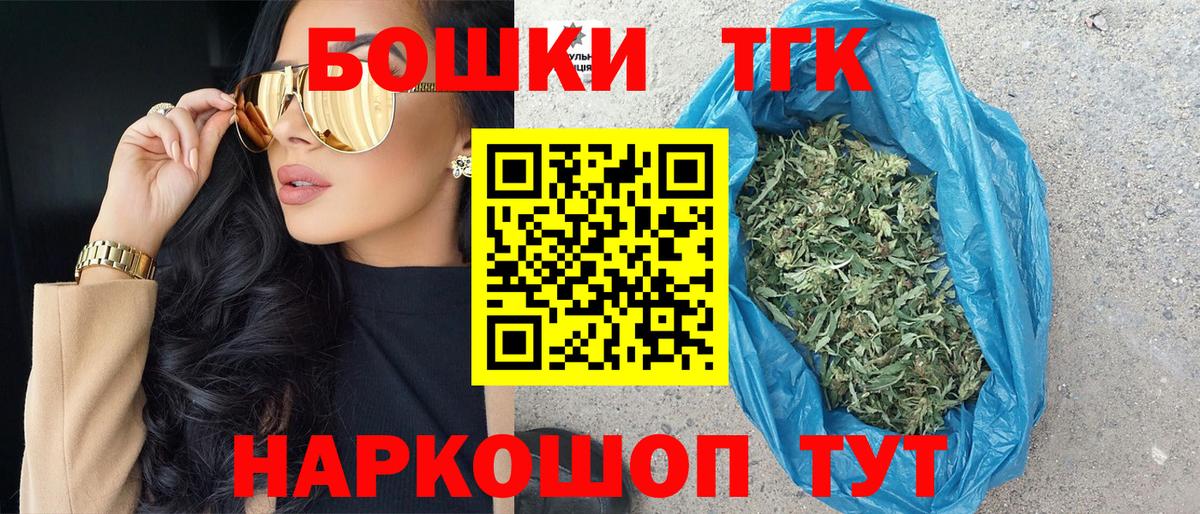 Шишки марихуана AK-47  Бошки марихуана тримм  Марихуана Amnesia  Ачинск  Вход с VPN 