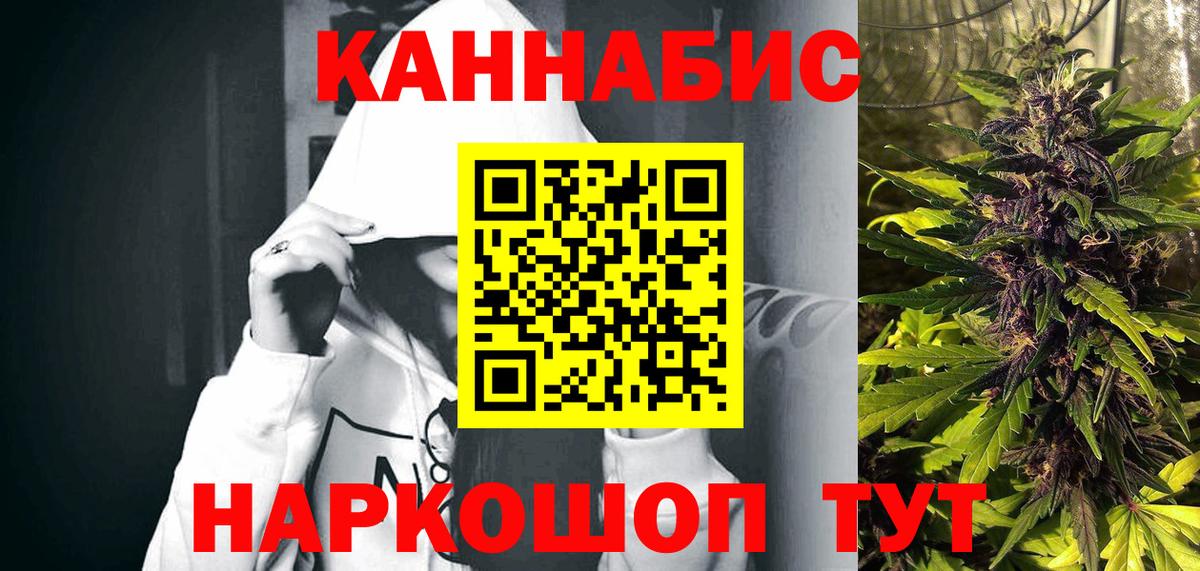 Каннабис гибрид Ачинск